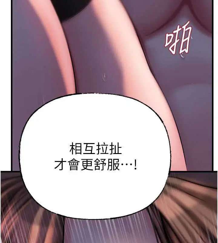 第143話