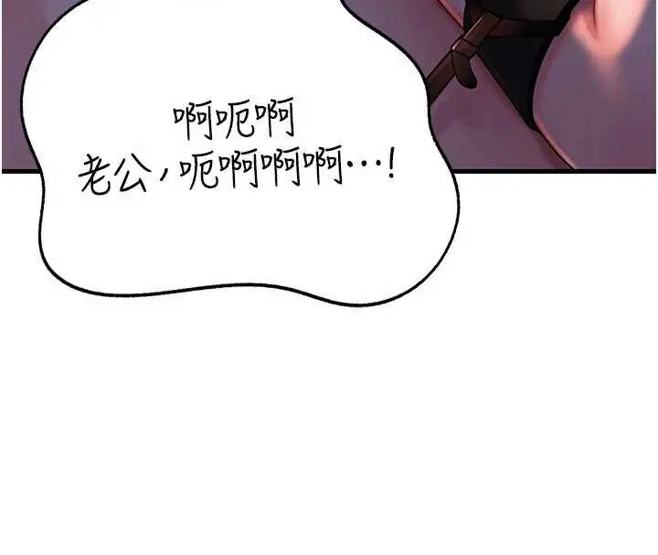 第143話