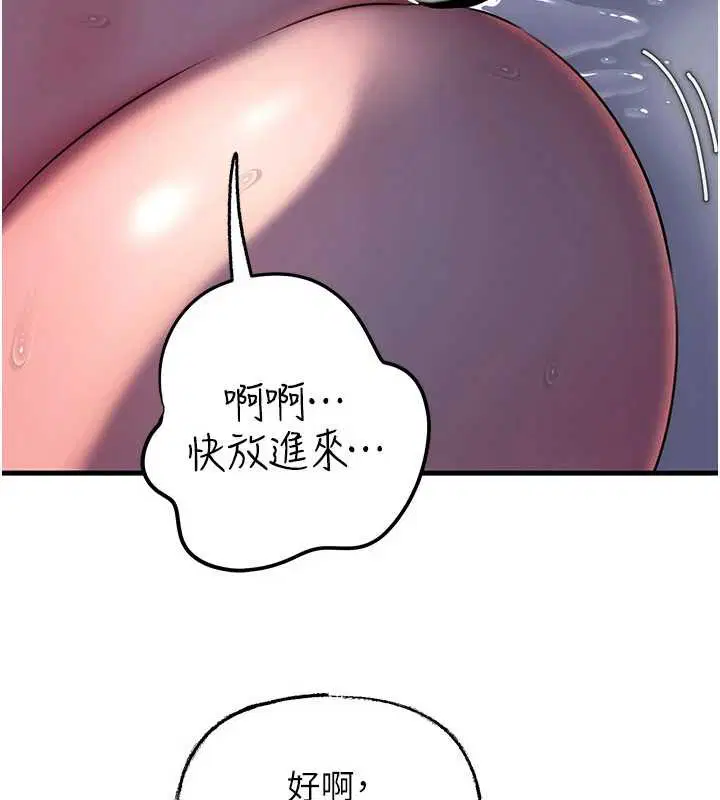 第143話