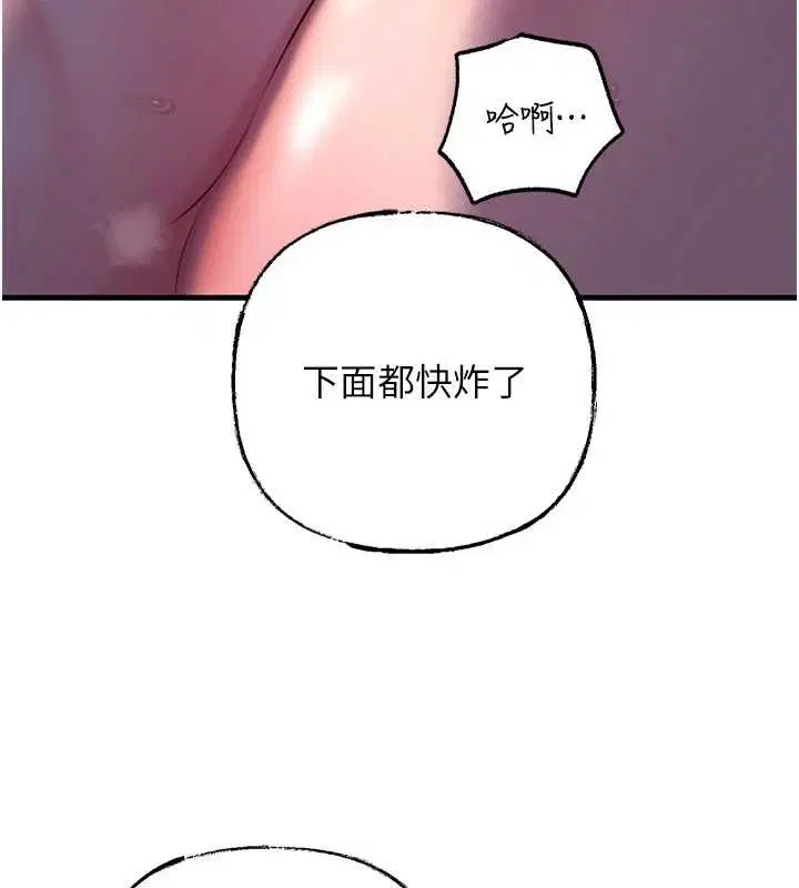 第143話