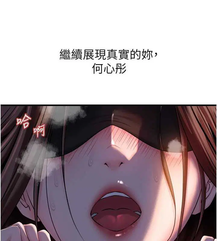 第143話