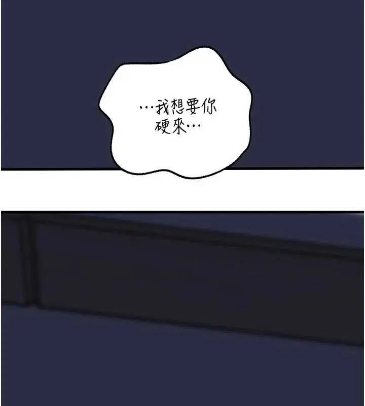 第143話