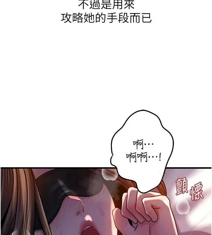 第143話