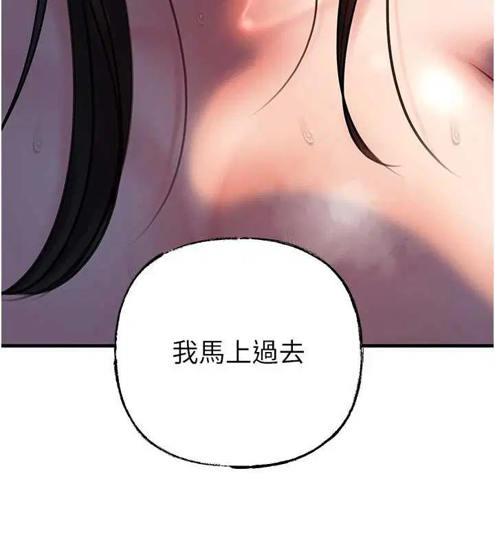 第144話