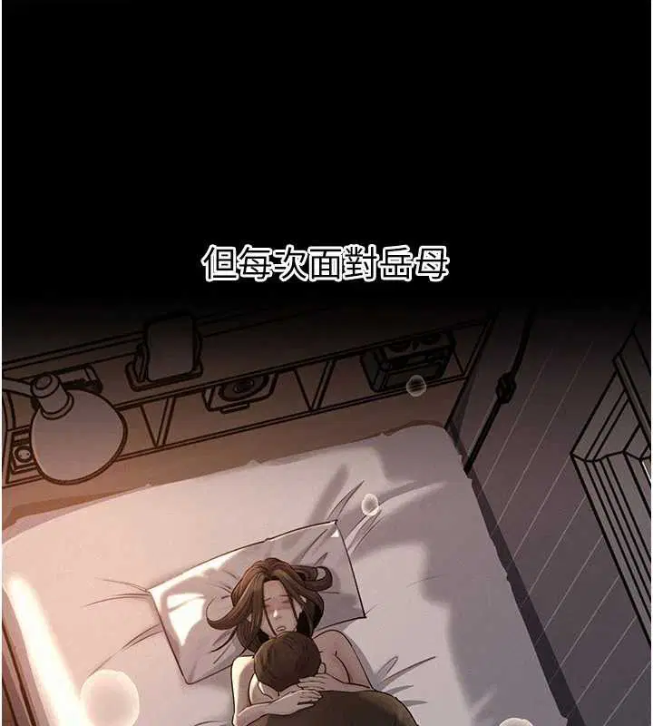第144話