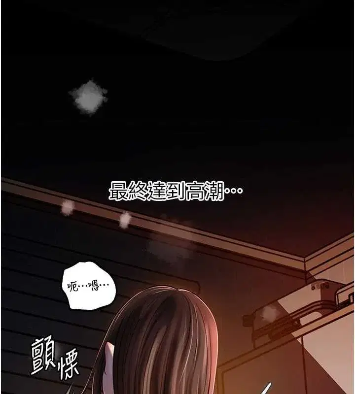 第145話