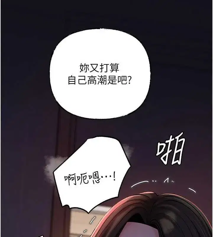 第145話