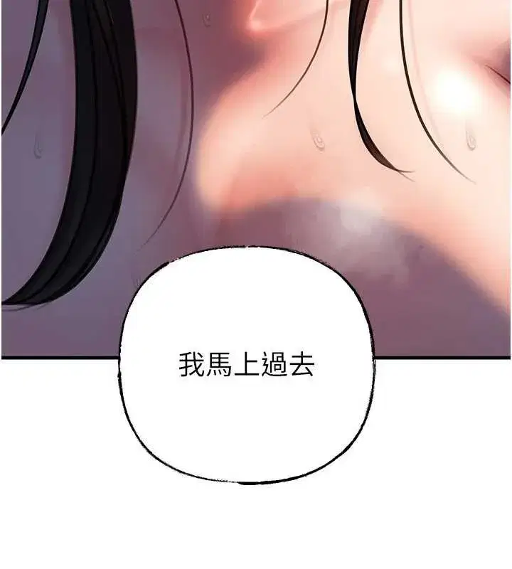 第145話