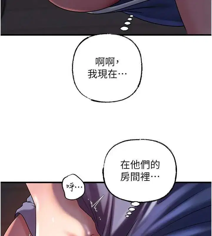 第145話