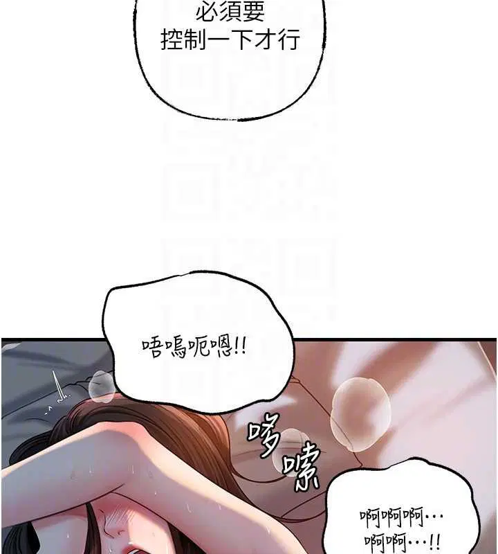 第146話