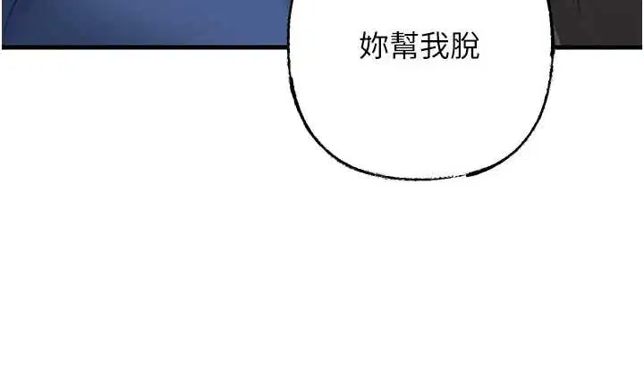 第146話