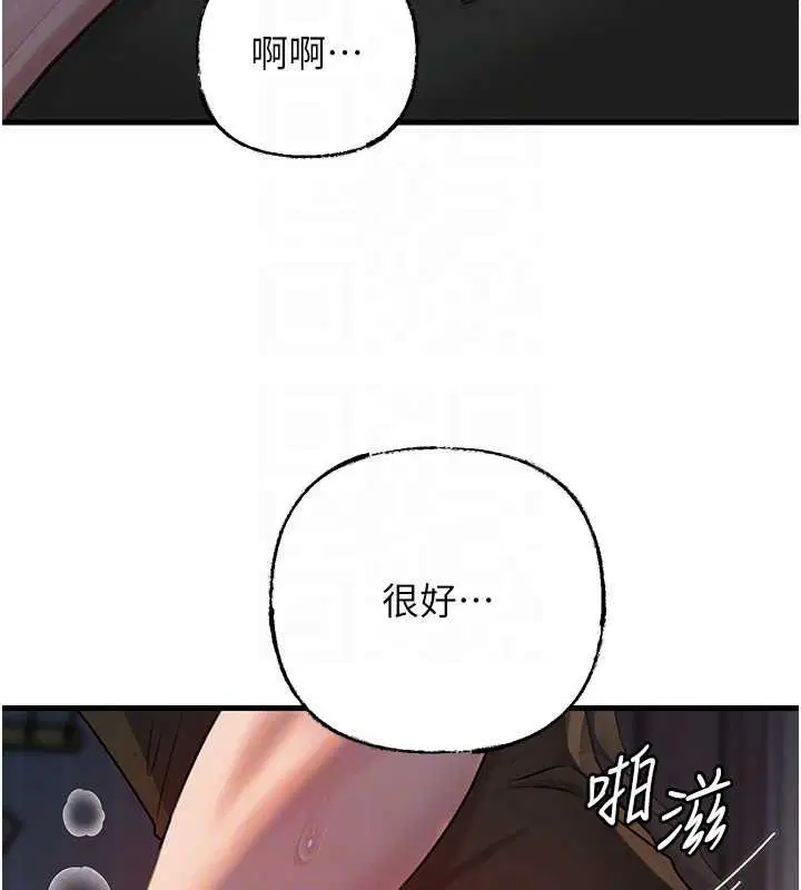 第146話