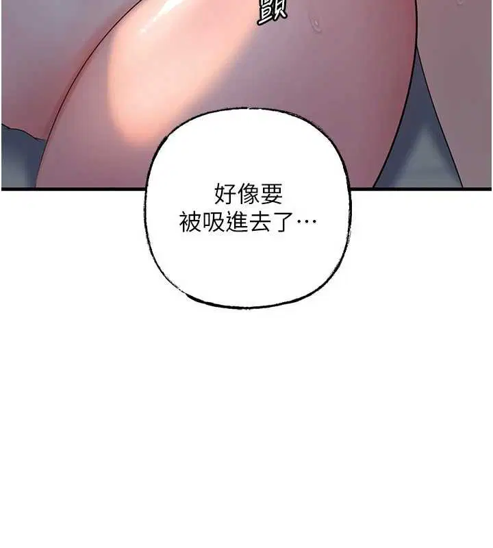 第146話