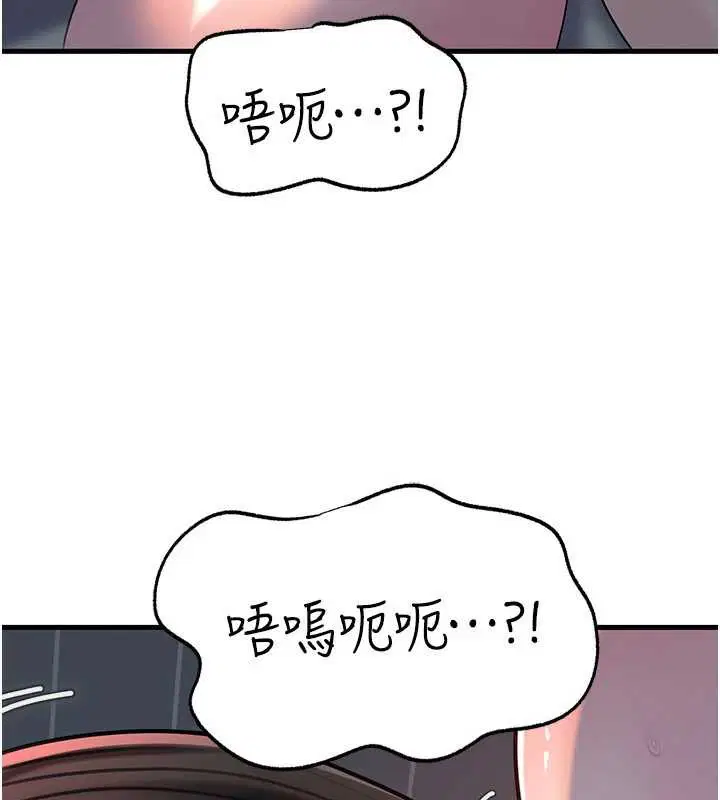 第146話