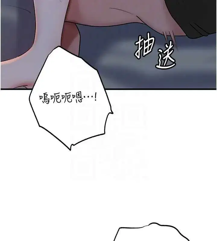第147話