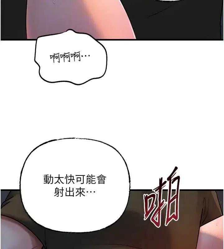 第147話