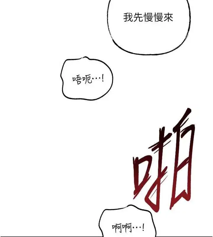 第147話