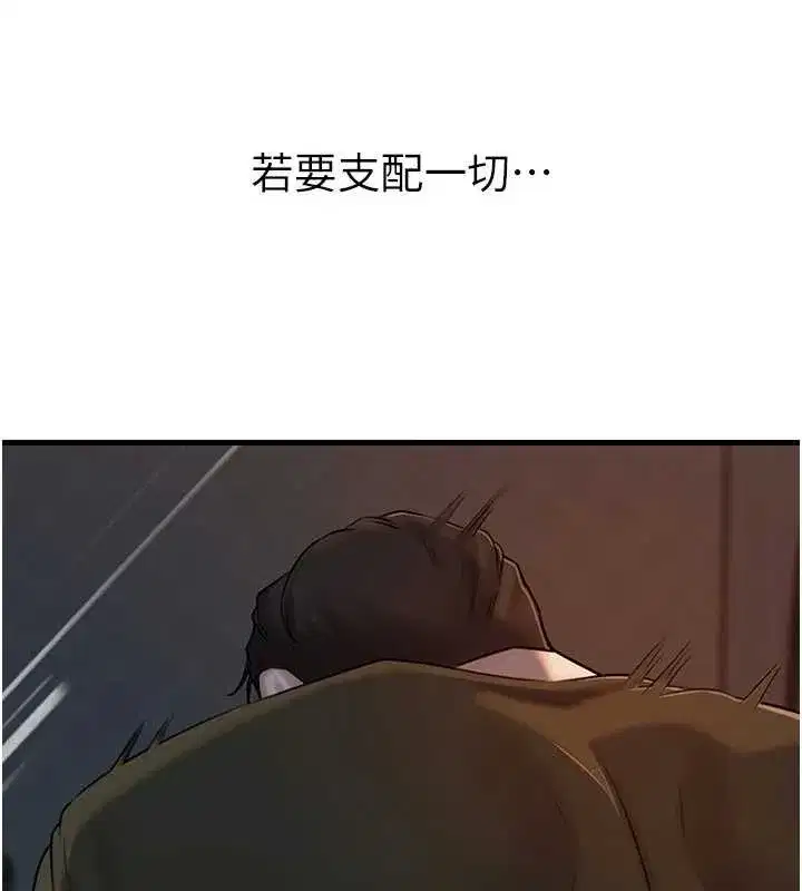 第147話