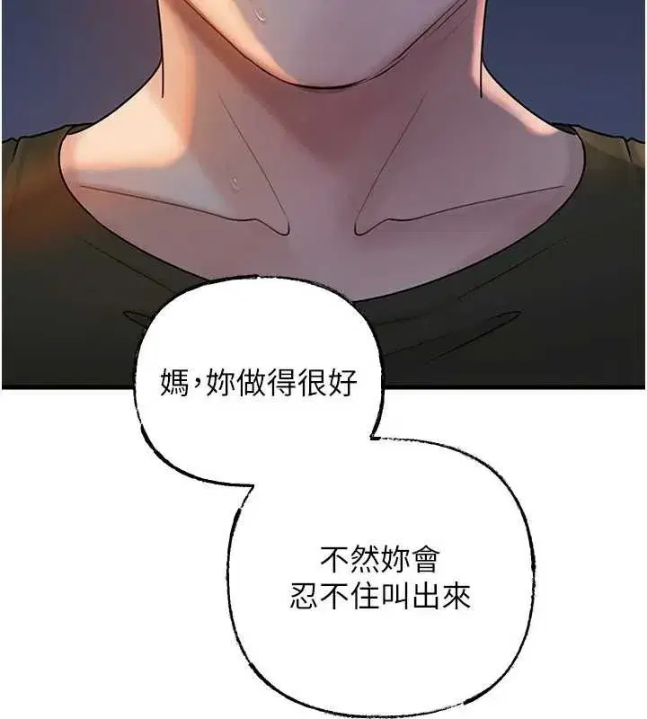 第147話