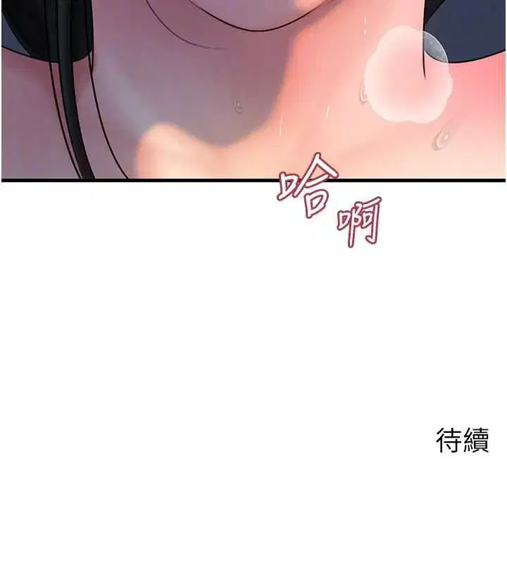 第147話