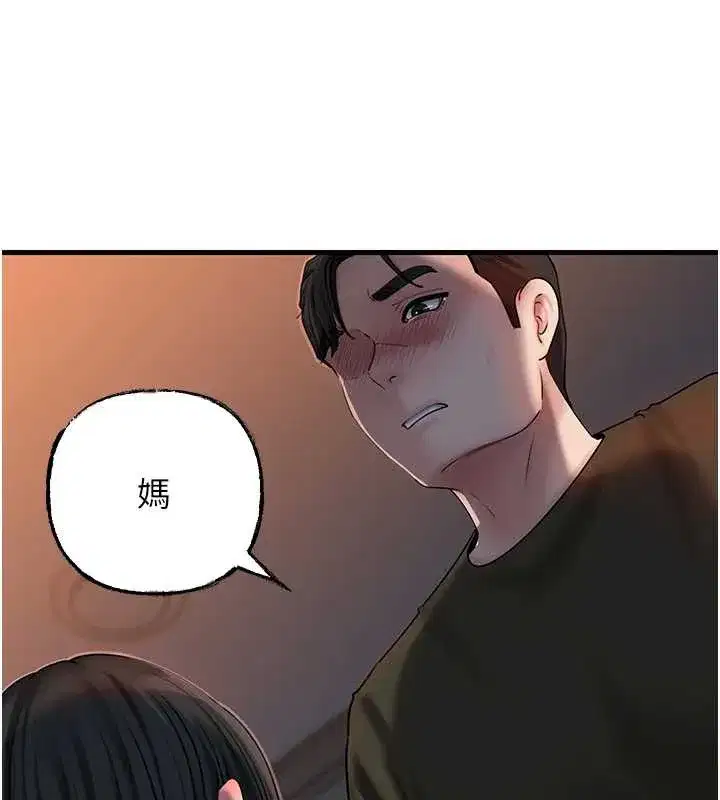 第147話