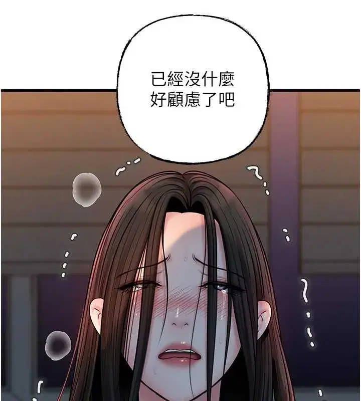 第147話