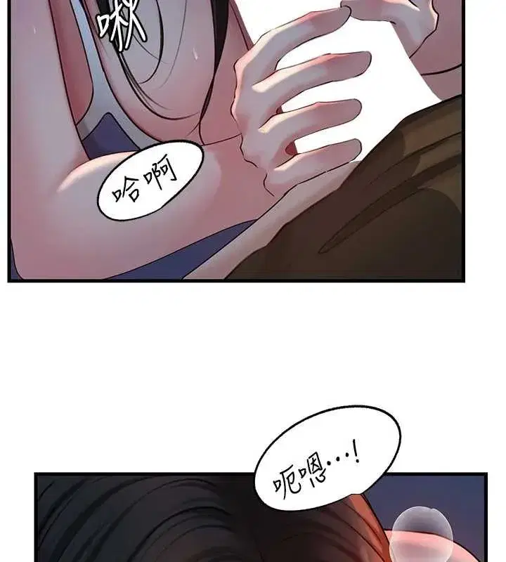 第147話