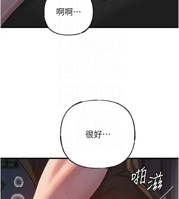 第147話