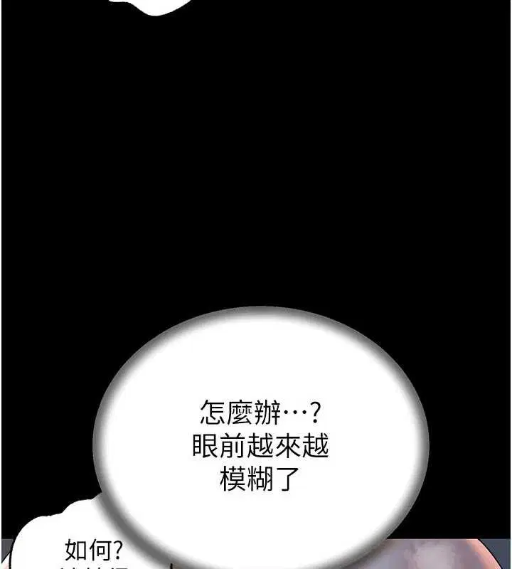 第148話