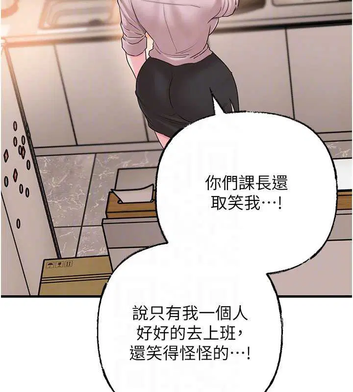 第148話