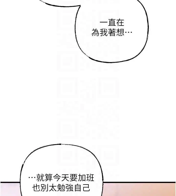 第148話