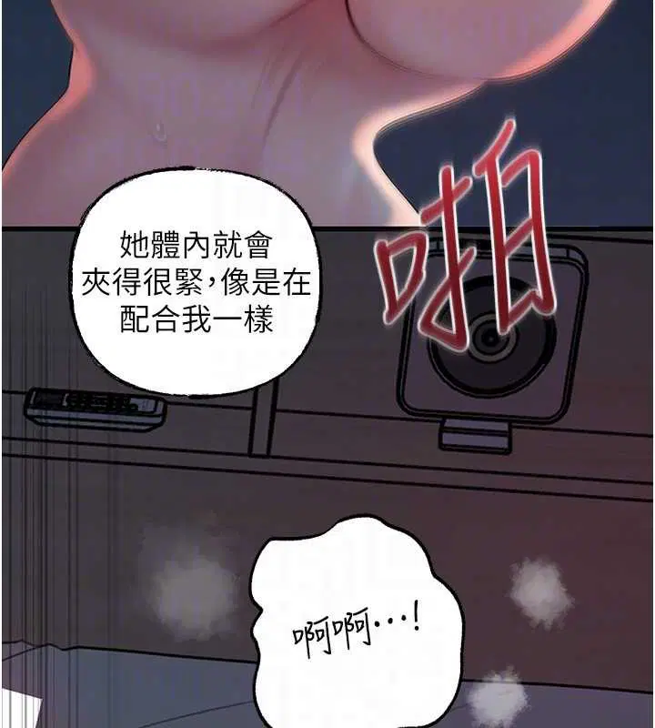 第148話