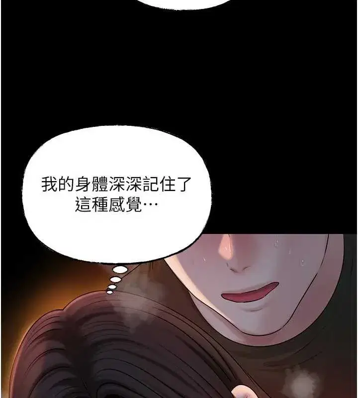 第149話