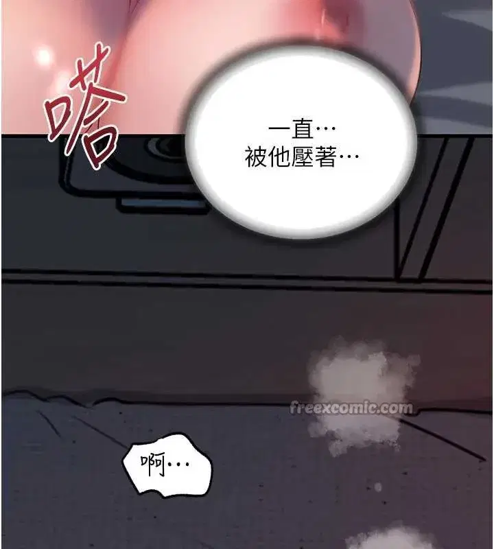 第149話
