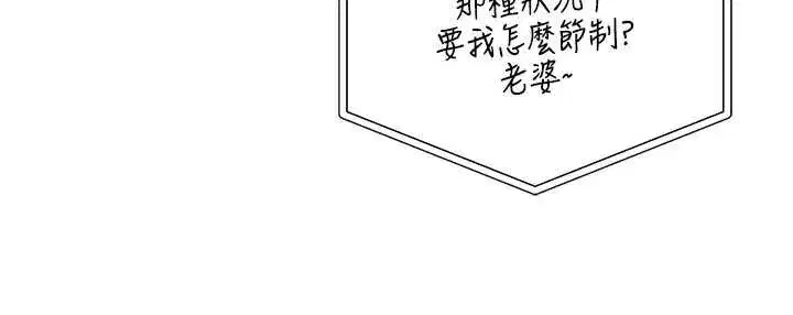 第149話
