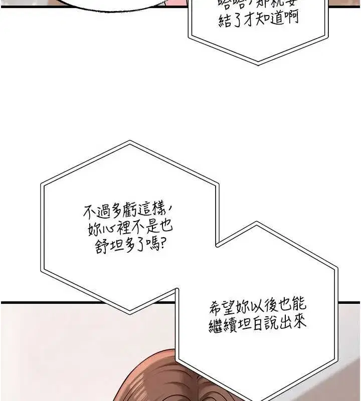 第149話