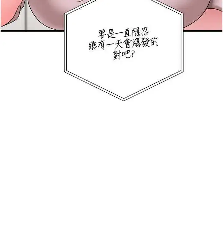 第149話
