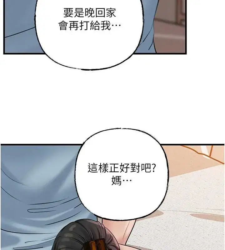 第149話