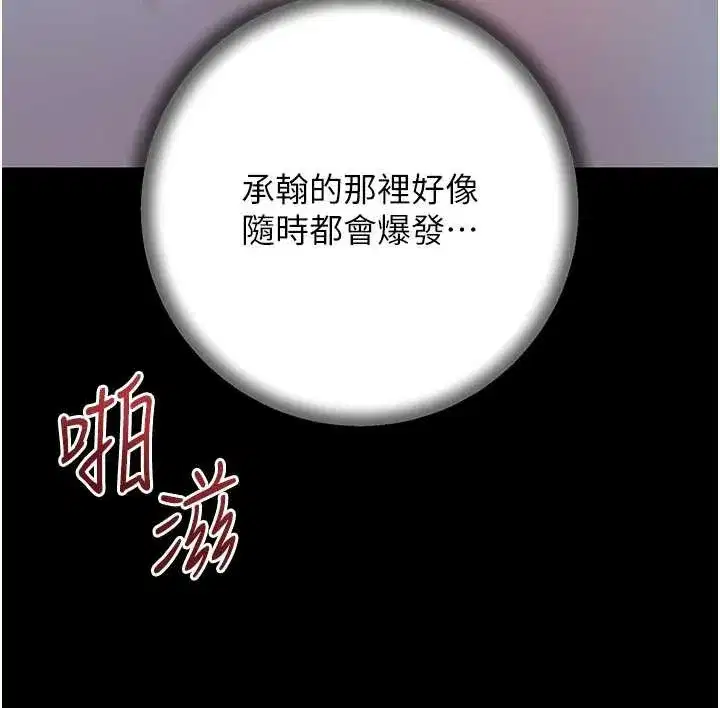 第149話