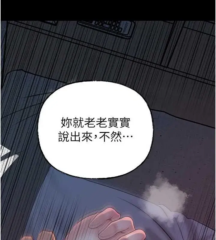 第149話