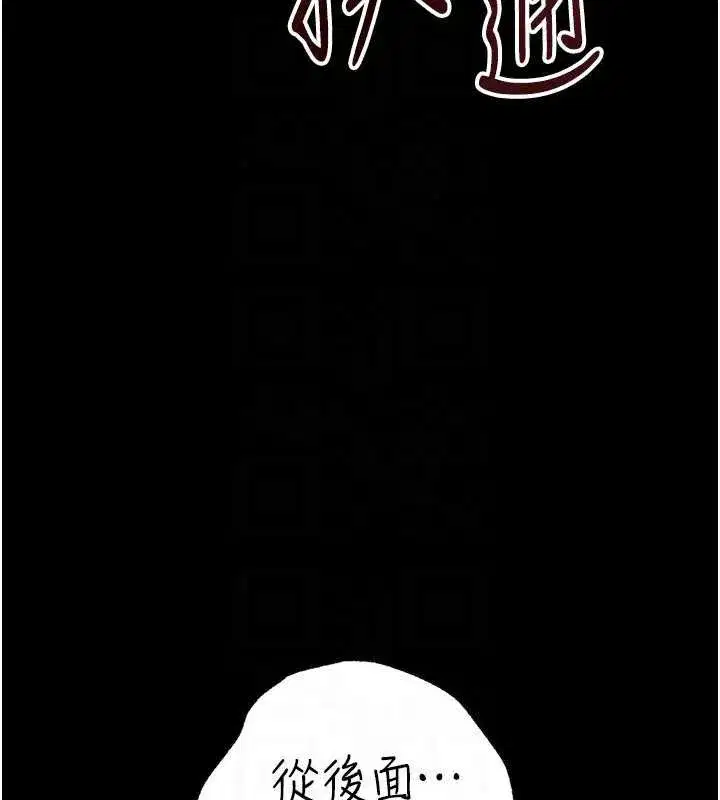 第149話