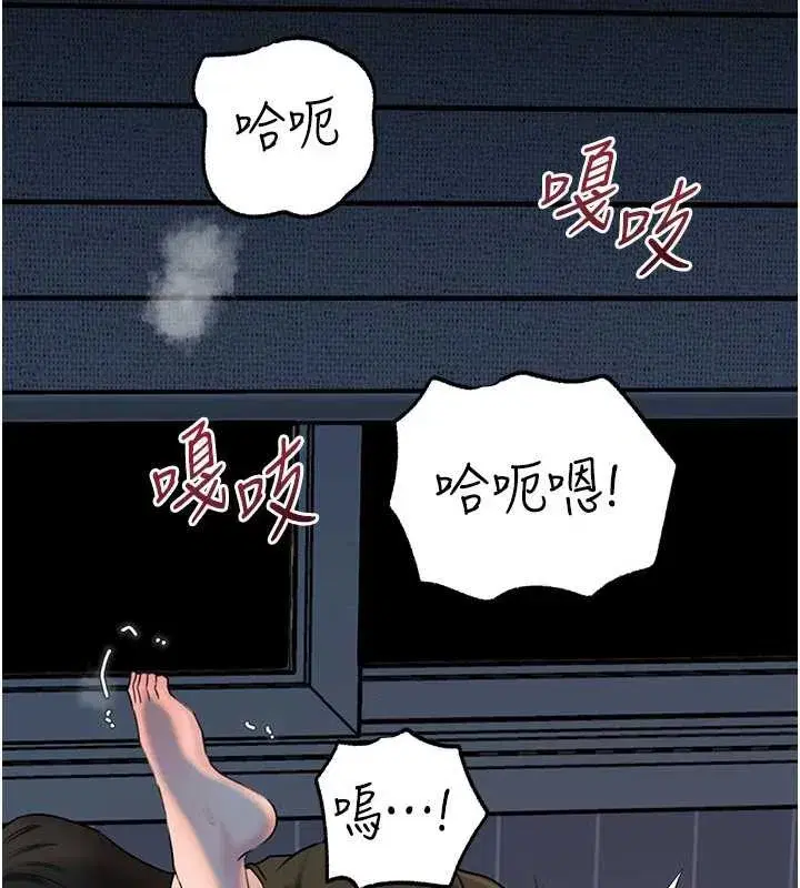 第149話
