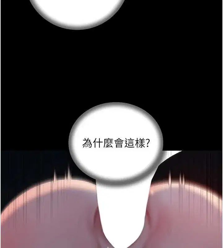 第149話