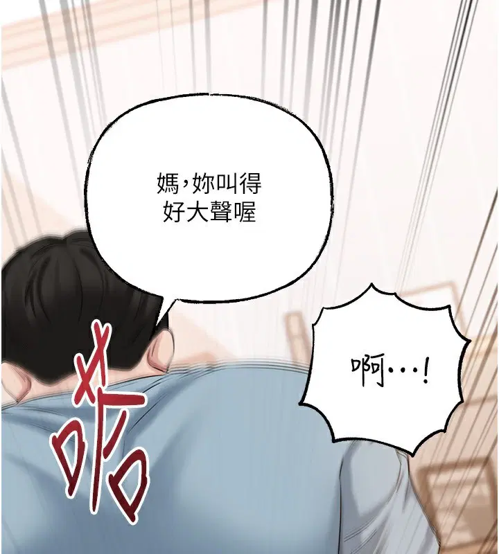 第150話