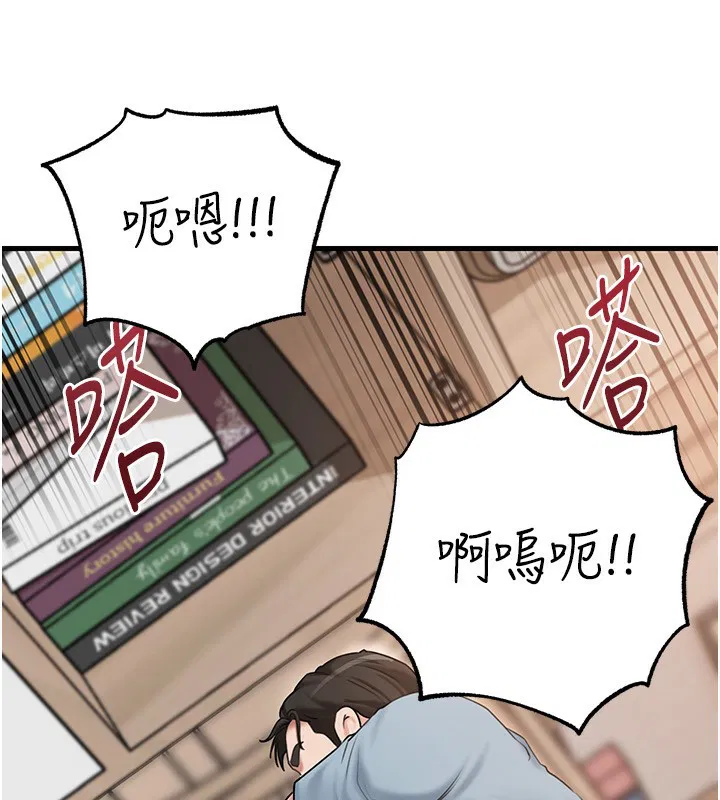 第150話