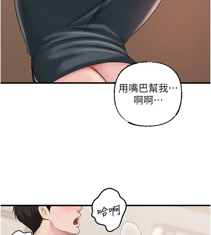 第150話