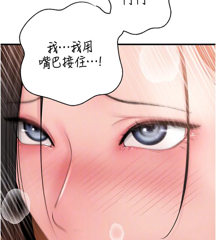 第150話