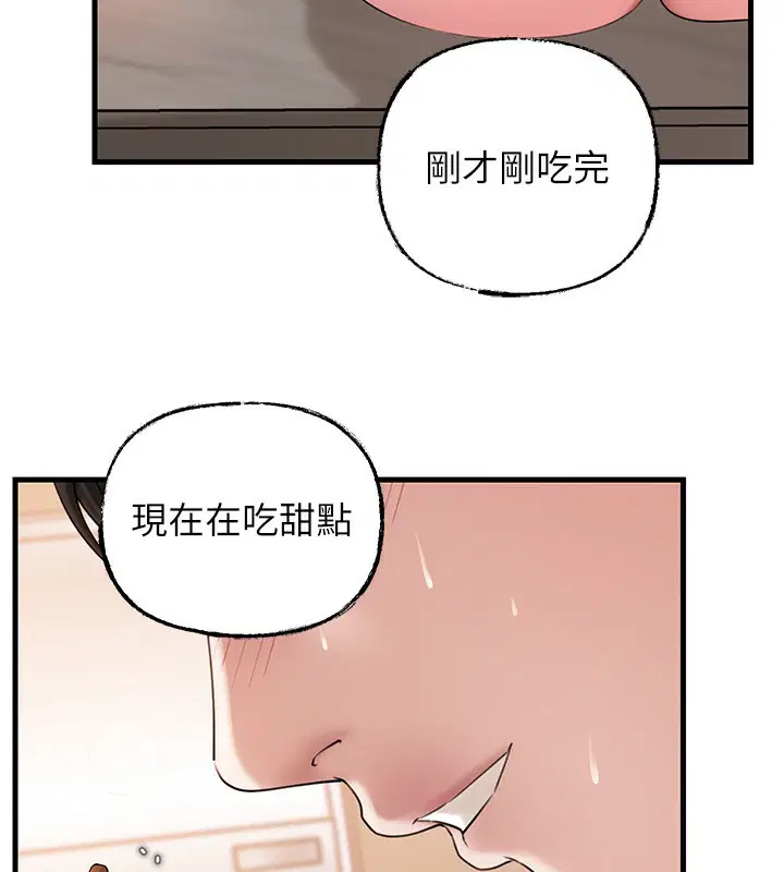 第151話