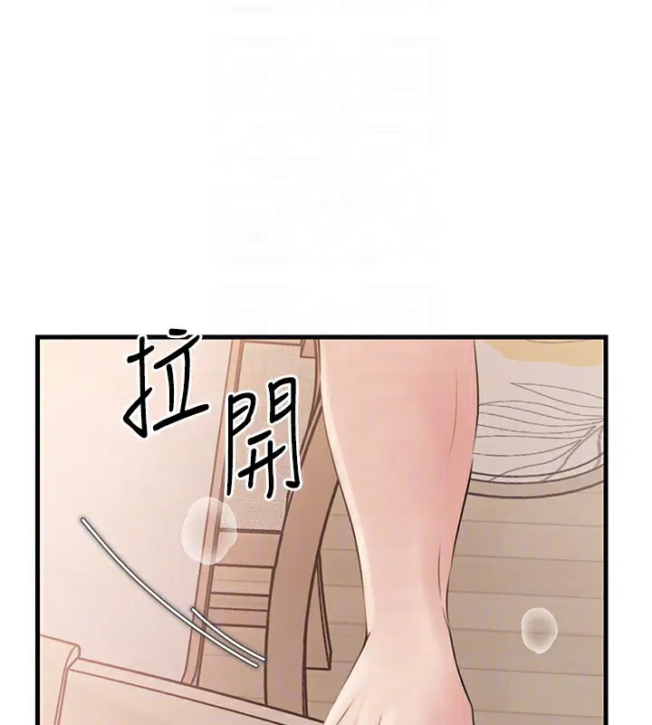 第151話