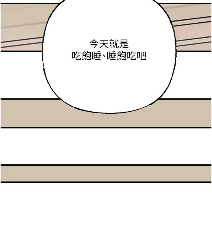 第151話